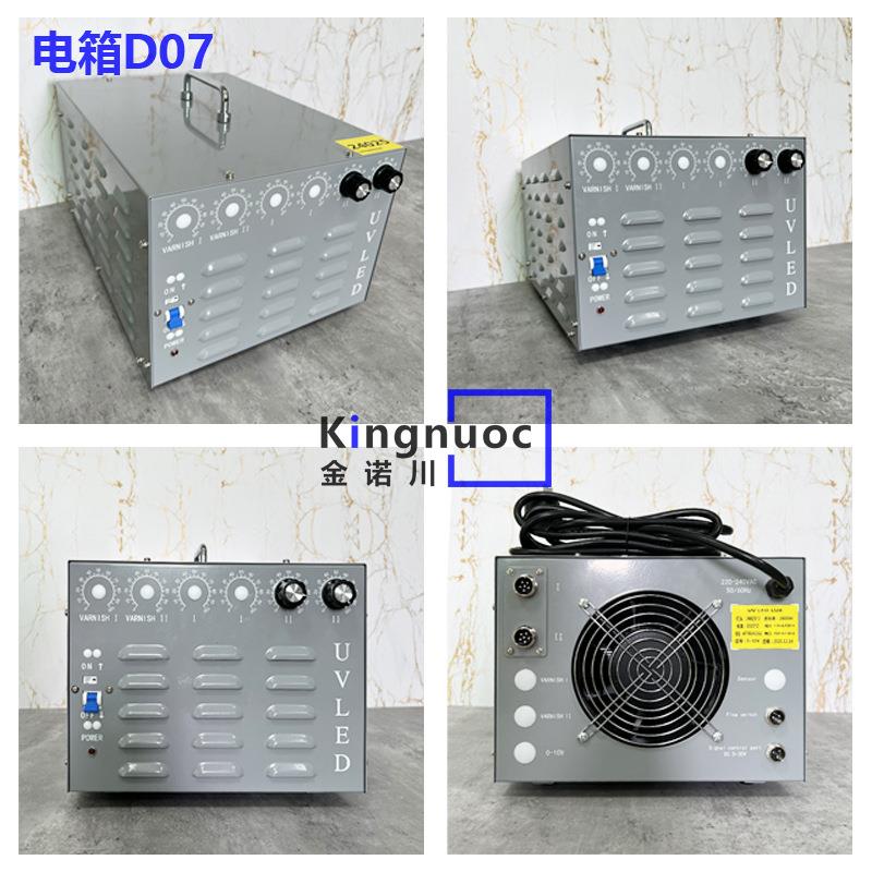 大功率395波段UVLED固化灯适用平板打印机uv机g6小理光GH2220灯头