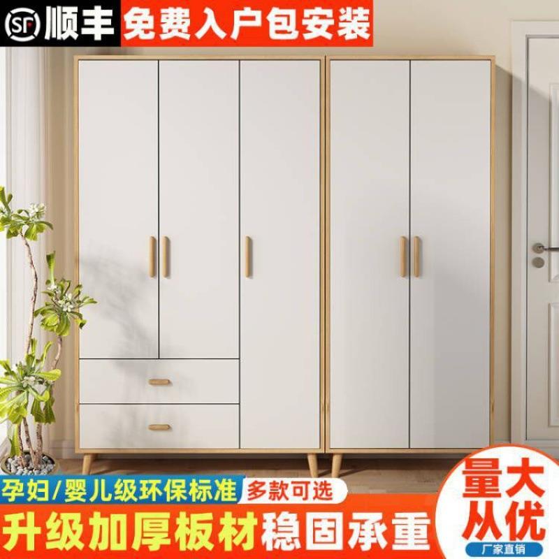 衣柜现代简约家用卧室对开门衣柜公寓民宿经济型2/3/4/5门组合柜