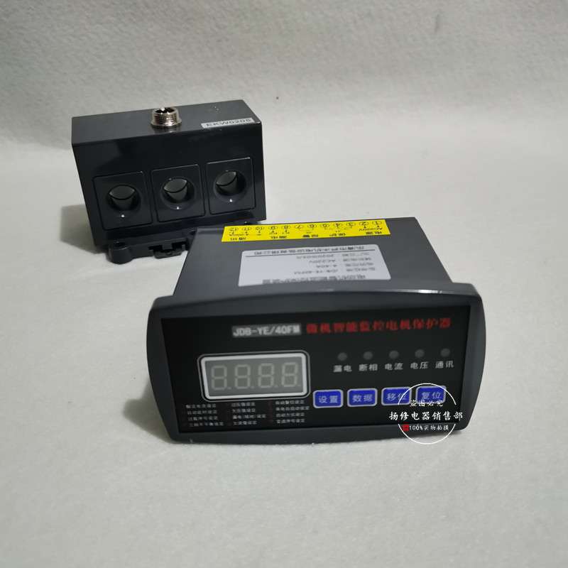 LM-510F/200A电动机智能保护器LM300 LM-300H 10A/30A/50A/100A