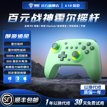 御游追风Plus蓝牙游戏手柄pc电脑xbox手柄无线双人成行steam安卓iOS手机电视switch手柄Pro宏霍尔摇杆