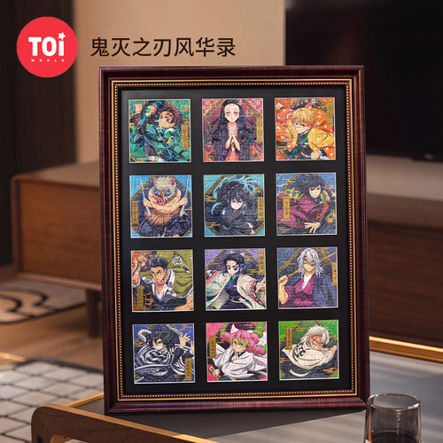 TOI图益拼图鬼灭之刃盲盒周边正版谷子摆件diy玩具带相框风华录