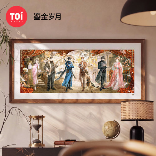 TOI图益盗墓笔记拼图1000片成人版手工diy玩具周边群像鎏金岁月