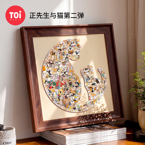 TOI图益拼图成人版206片木质异形高级感带相框正先生与猫第二弹