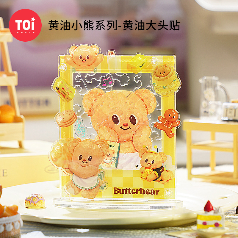 TOI图益黄油小熊周边亚克力拼图