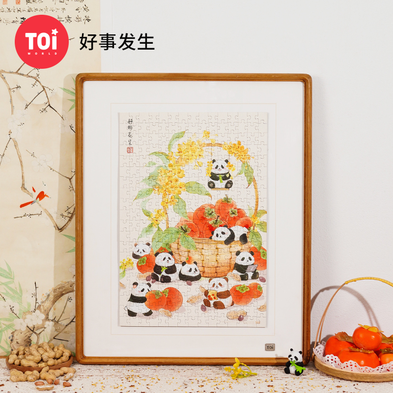TOI图益潮玩拼图成人版300片