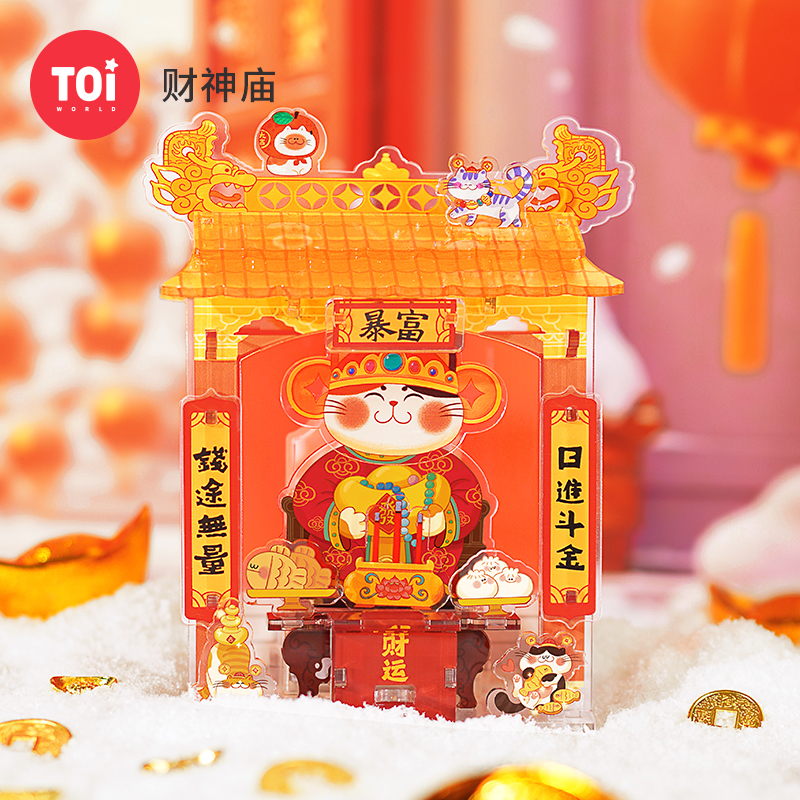 图益图拼图成人版解压玩具