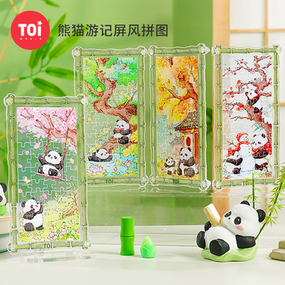 TOI图益高透亚克力立牌拼图盲盒