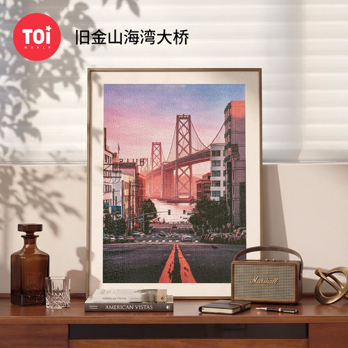 TOI图益拼图高级感成人版1000片解闷益智手工玩具旧金山海湾大桥