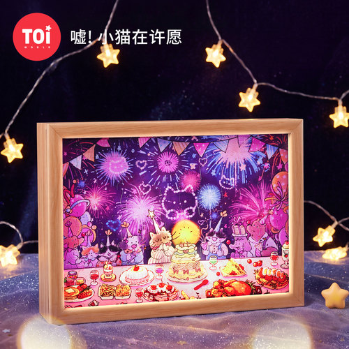 TOI图益拼图成人版108片高级感高颜值灯光画带框礼物嘘小猫在许愿