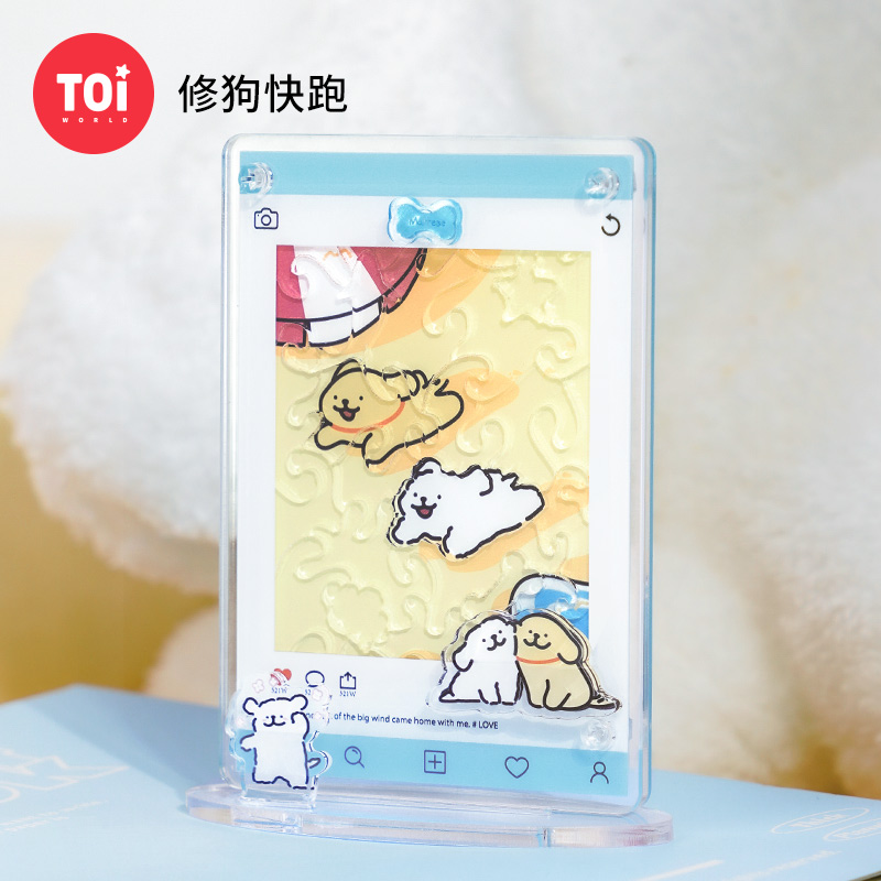 TOI图益线条小狗亚克力拼图28片