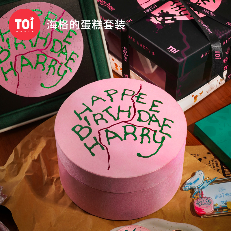 TOI图益亚克力哈利波特