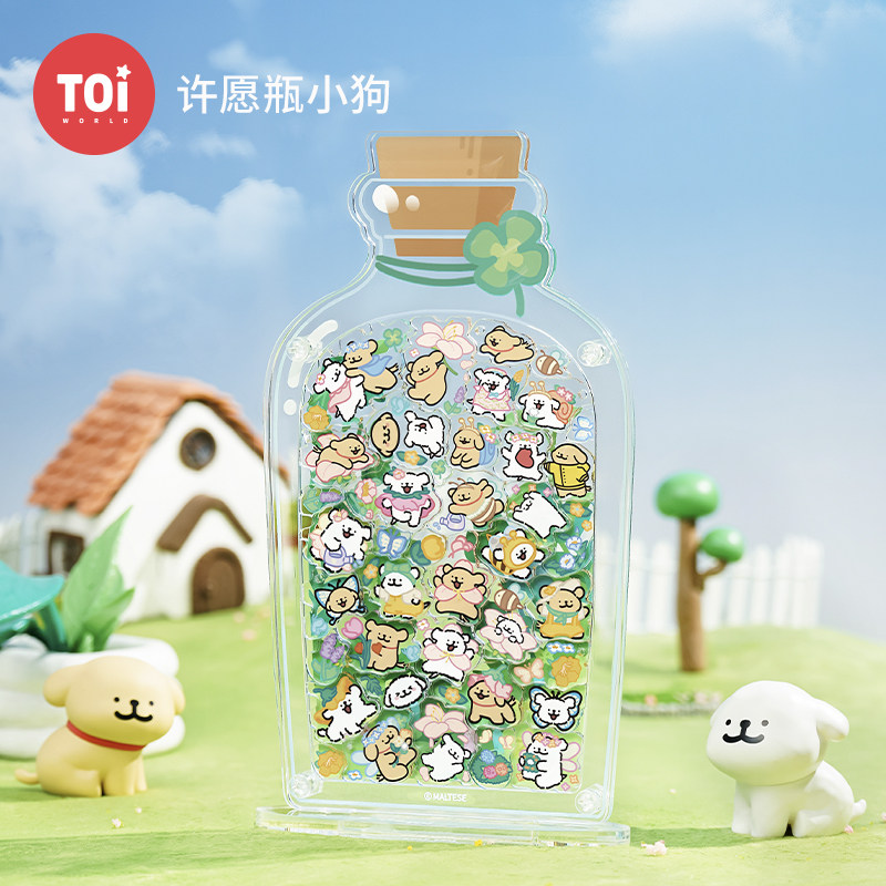 TOI图益拼图线条小狗亚克力手工玩具摆件瓶子里的萌宠许愿瓶小狗,玩具/童车/益智/积木/模型,拼图/拼板,淘宝优惠券,粉丝福利购,淘宝优惠卷
