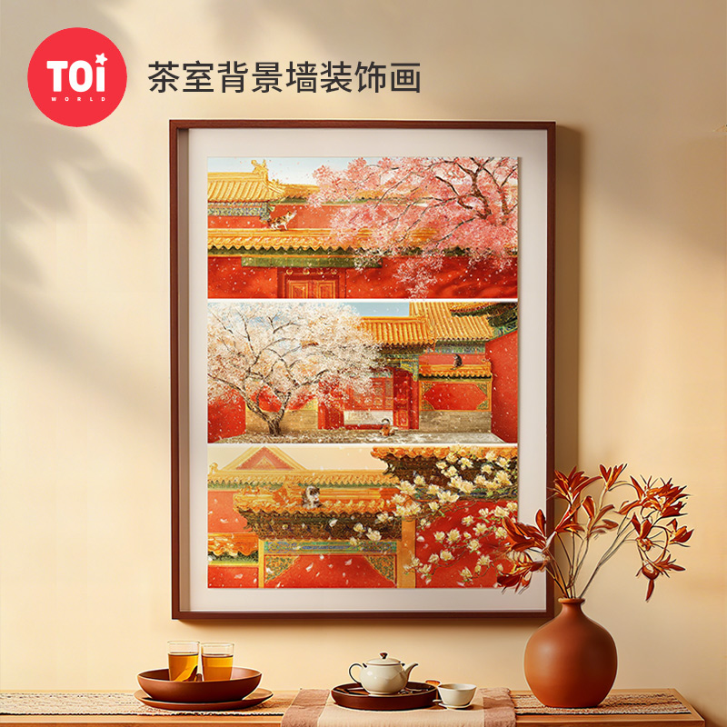 TOI图益潮玩拼图成人1000片玩具