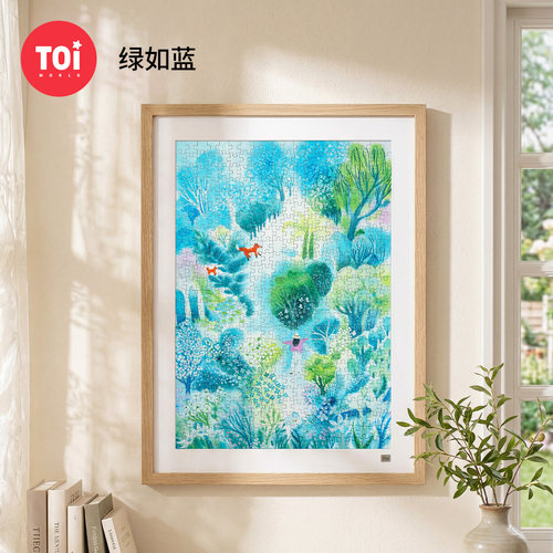 TOI图益拼图成人版500片手工diy益智玩具挂墙装饰画高级感绿如蓝
