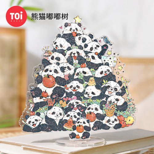 TOI图益亚克力拼图熊猫嘟嘟树