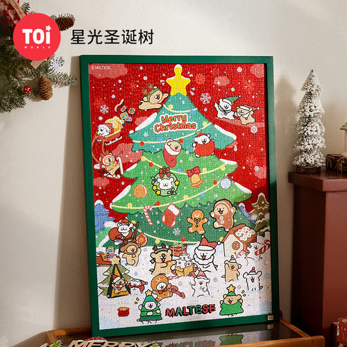 TOI图益线条小狗圣诞节