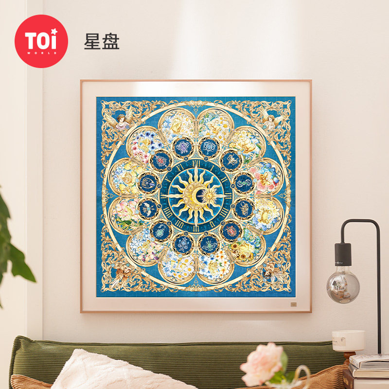 TOI图益拼图成人版1024片手工diy玩具高级感烫金工艺星盘,玩具/童车/益智/积木/模型,拼图/拼板,淘宝优惠券,粉丝福利购,淘宝优惠卷