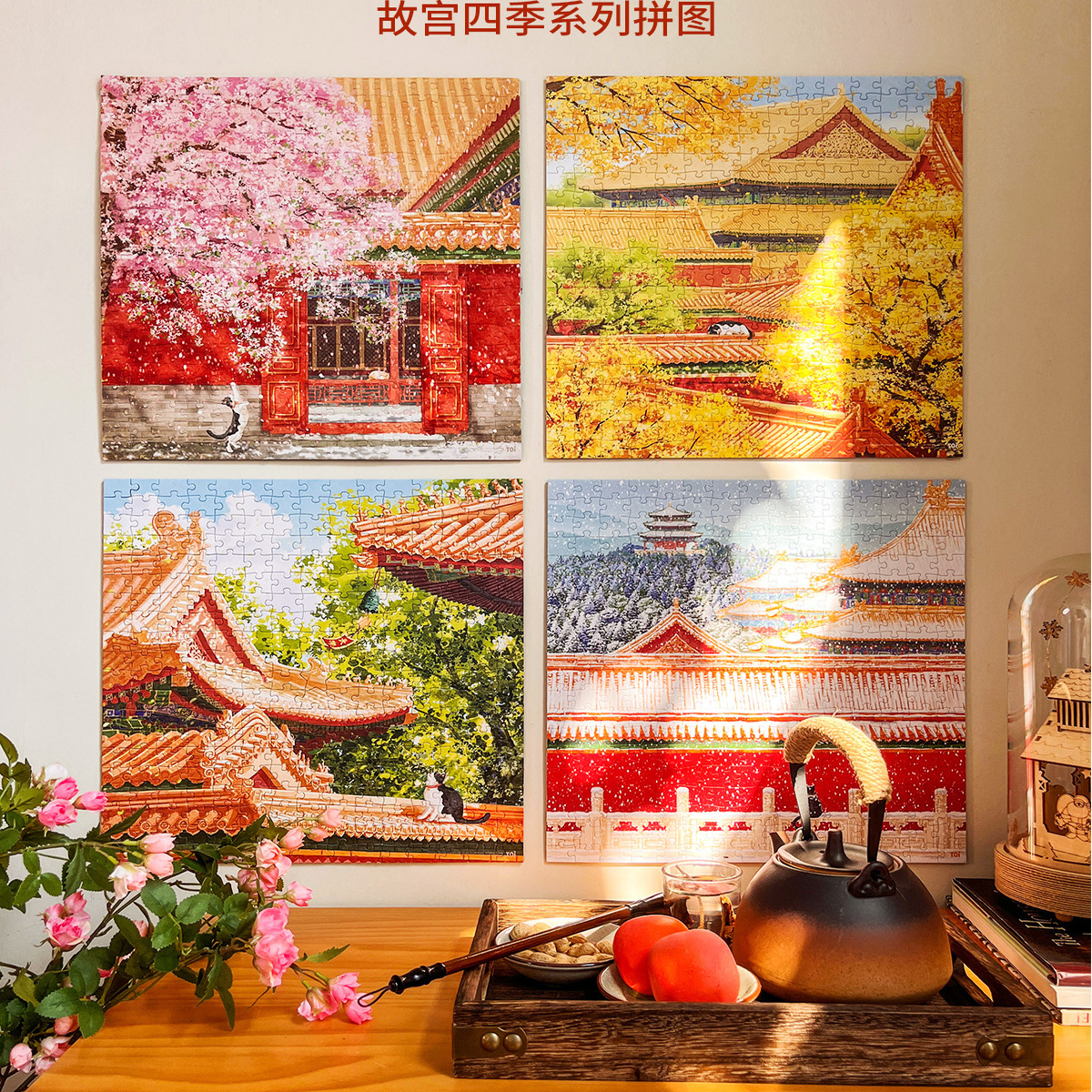 TOI图益潮玩拼图成人版300片玩具