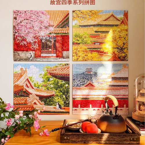 TOI图益潮玩拼图成人版300片玩具