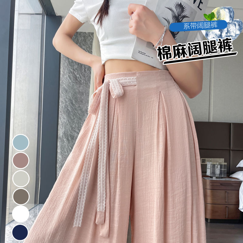 天丝亚麻西装裤女夏季薄款冰丝棉麻阔腿裤蕾丝系带垂感九分山本裤
