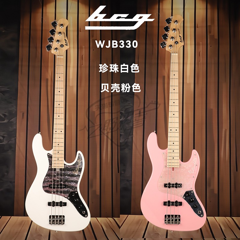 Bacchus巴克斯BCG初学者四弦WJB330 J型贝壳粉电贝司电贝斯