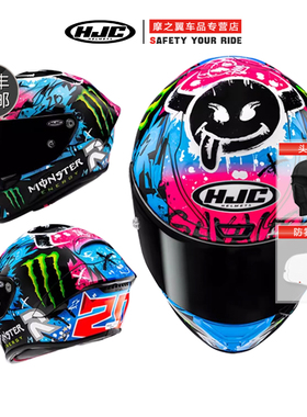 进口HJC RPHA 1N摩托车头盔MotoGP全盔FIM夸塔拉罗联名款小恶魔