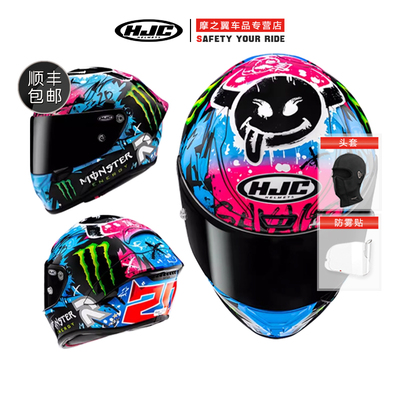 进口HJC RPHA 1N摩托车头盔MotoGP全盔FIM夸塔拉罗联名款小恶魔