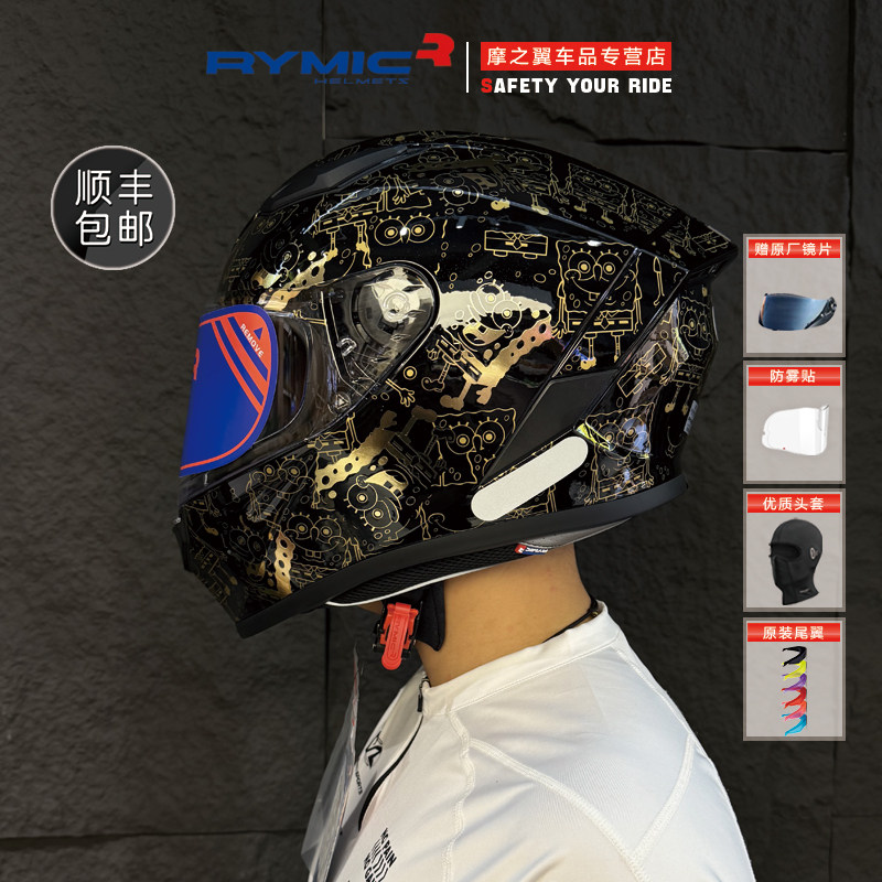 睿觅RYMIC SR5 摩托车头盔大尾翼全盔机车赛盔四季通用跑盔男女夏