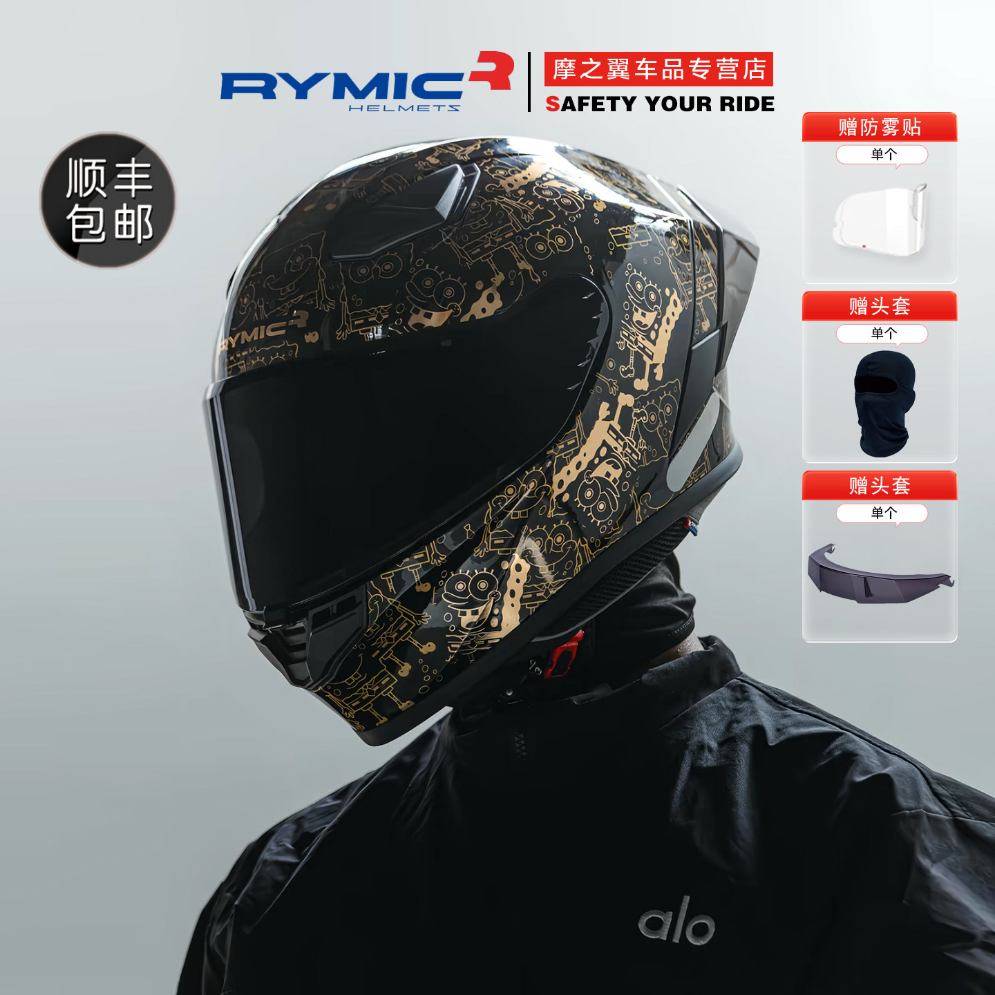睿觅RYMIC SR5 摩托车头盔大尾翼全盔机车赛盔四季通用跑盔男女夏图片