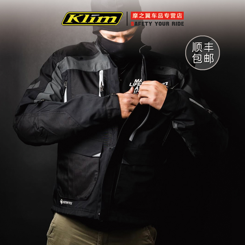 klimGTX旅行纤维夹克四季骑行服