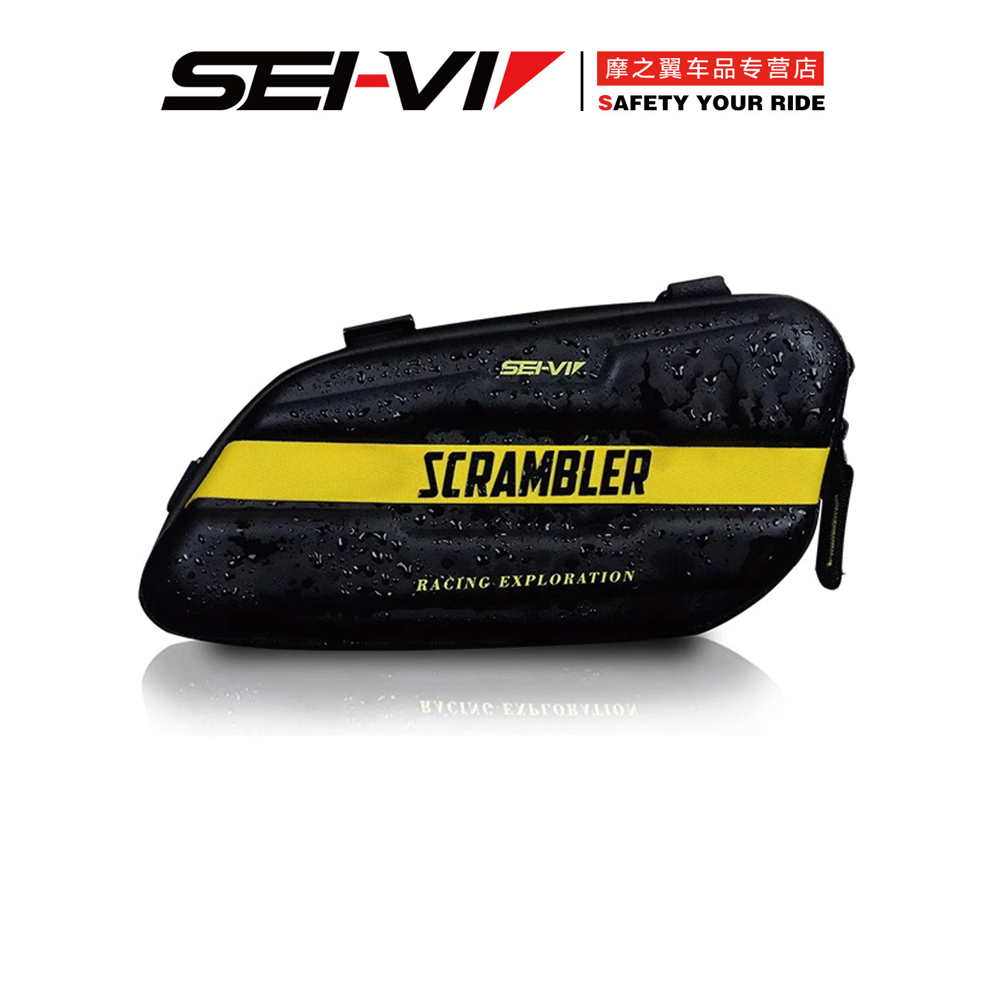 SEI-VI赛威摩托车边包硬壳防水工具包踏板侧边护杠骑行包收纳包