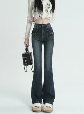 DTFT港风微喇叭牛仔裤女秋冬设计感小众高腰显瘦直筒马蹄加绒裤子