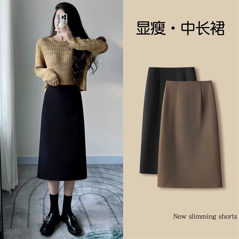 a字半身裙女秋冬2024新款高腰直筒裙高级感毛呢黑色包臀中长裙子