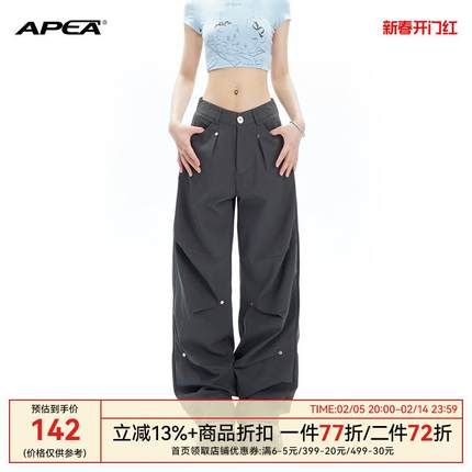 APEA美式低腰工装长裤女2024春秋设计感小众宽松直筒阔腿休闲裤子