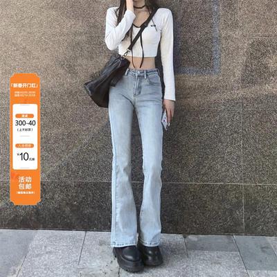 ffcheer 深入浅出!高腰微喇牛仔裤女长裤阔腿显瘦显高弹力喇叭裤
