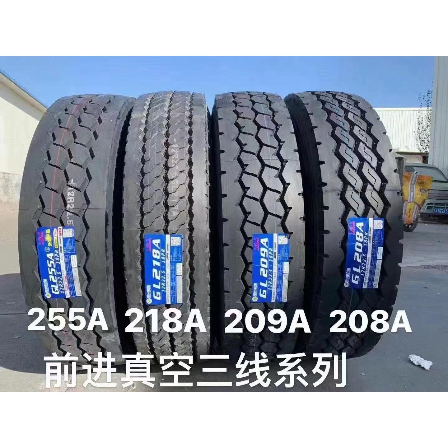 前进真空轮胎891011 12 295 315/80R22.5 215 235/75R17.5 卡货车