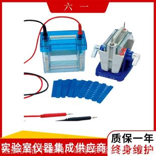 北京六一DYCZ 24DN型迷你双垂直电泳仪 小号