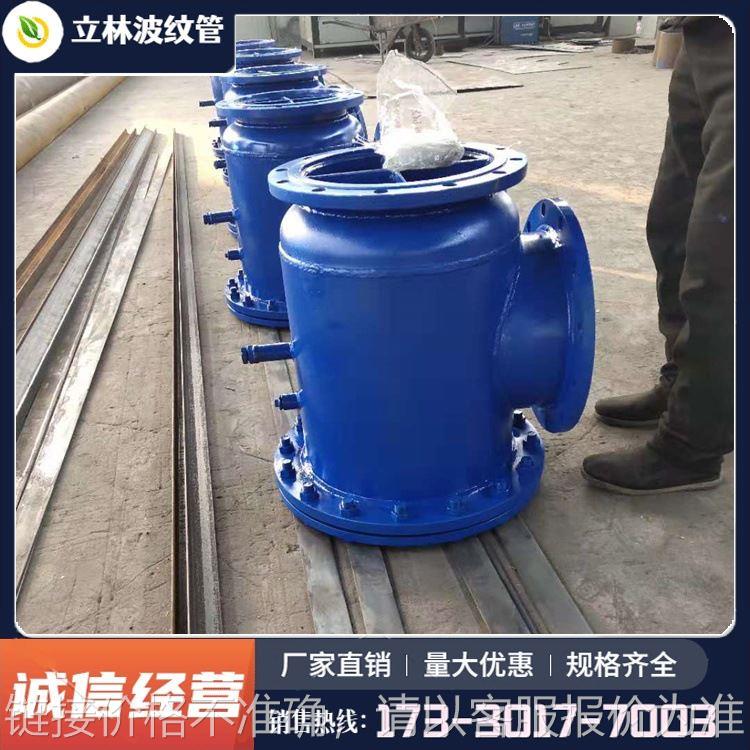 碳钢焊接扩散过滤器 吸入式过滤器 KS直角导流式过滤器 基础建材 水管配件 原图主图