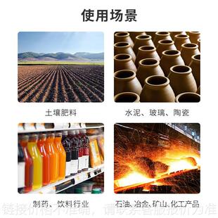 素钾钠测定仪器 火焰光度计农业肥料土壤水泥分析仪工业实验室多元