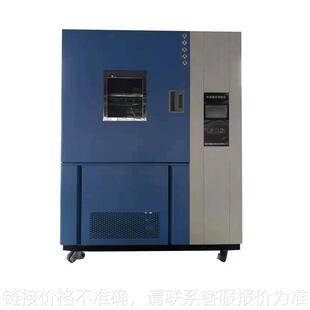 恒温恒湿试验箱 快速温变箱 高低温交变湿热实验箱模拟环境检测机