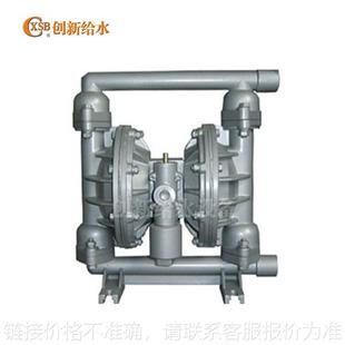 DBY电动隔膜泵 QBY型气动隔膜泵水泵厂家 工厂直供