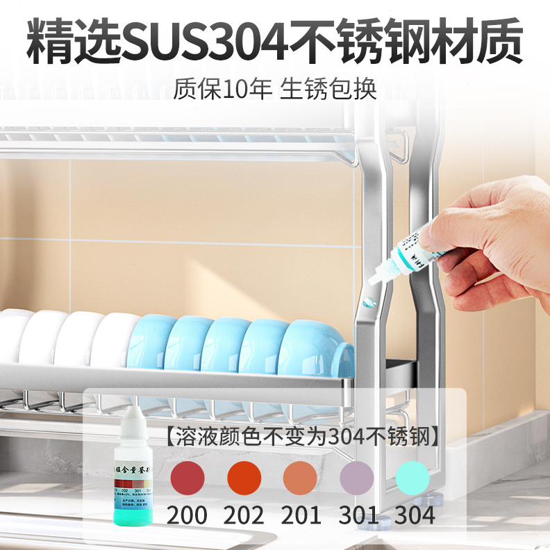碗碟收纳架窄厨房小型304不锈钢洗碗槽台面碗架沥水架碗盘置物架