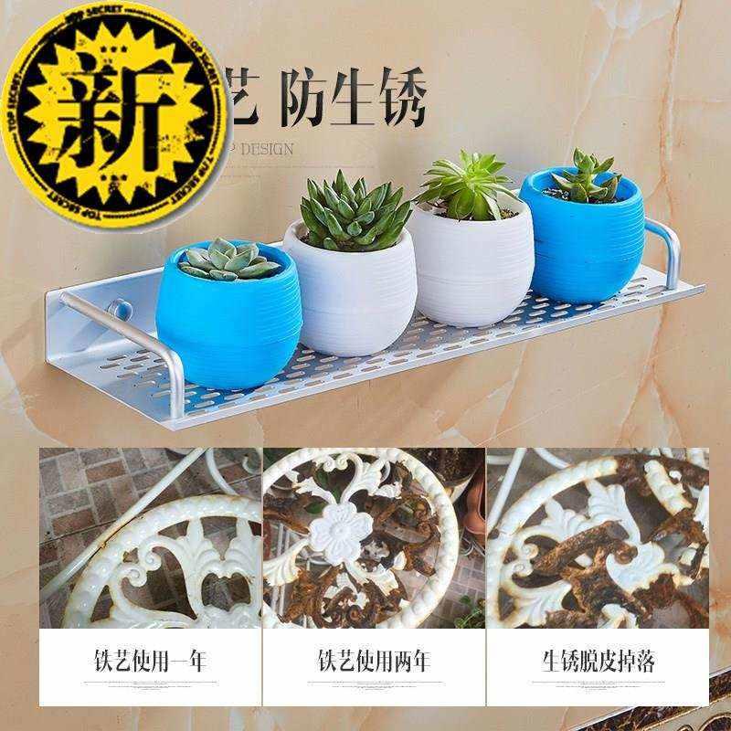 极速新款品客厅阳台挂壁花架v壁挂式花篮架挂墙上花盆架挂架挂墙q
