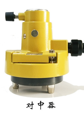 极速对中基座GPSRTK经纬仪全站仪底J座棱镜组对中器对点器连接器