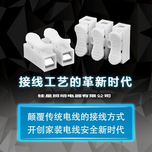 极速包邮500只两位按压式接线端D子电线连接器快速接头接线柱闭端