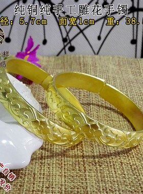 极速纯手工手镯 纯铜手镯 黄铜手镯 半J雕花铜饰品 雕花铜镯保证