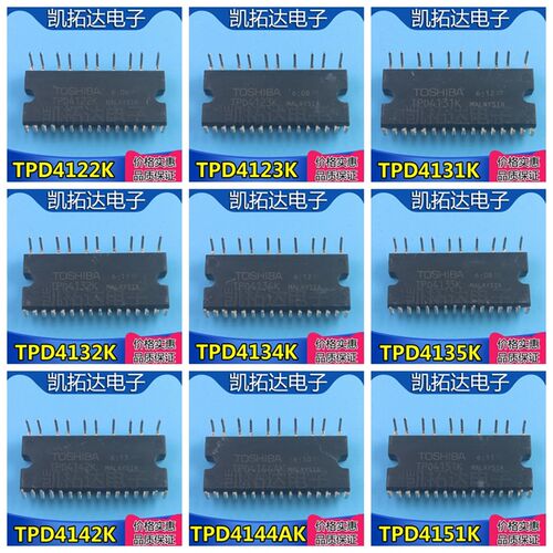 新品都有 TPD4f122K 4123 4124 4131 4132 4134 4135 4142 4144 4