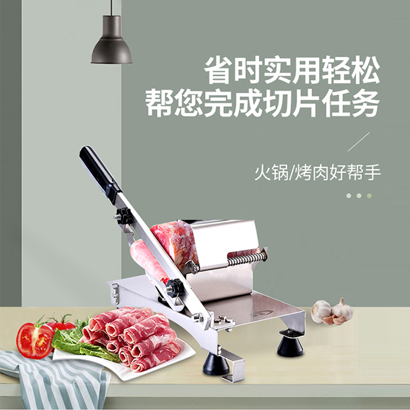 极速羊肉卷切片机l火锅肥牛切肉机手动不锈钢家用型削肉机剥肉片