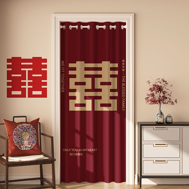 极速结婚门帘免打孔冬p季挡风隔热隔冷遮挡红色挂布帘婚房卧室隐