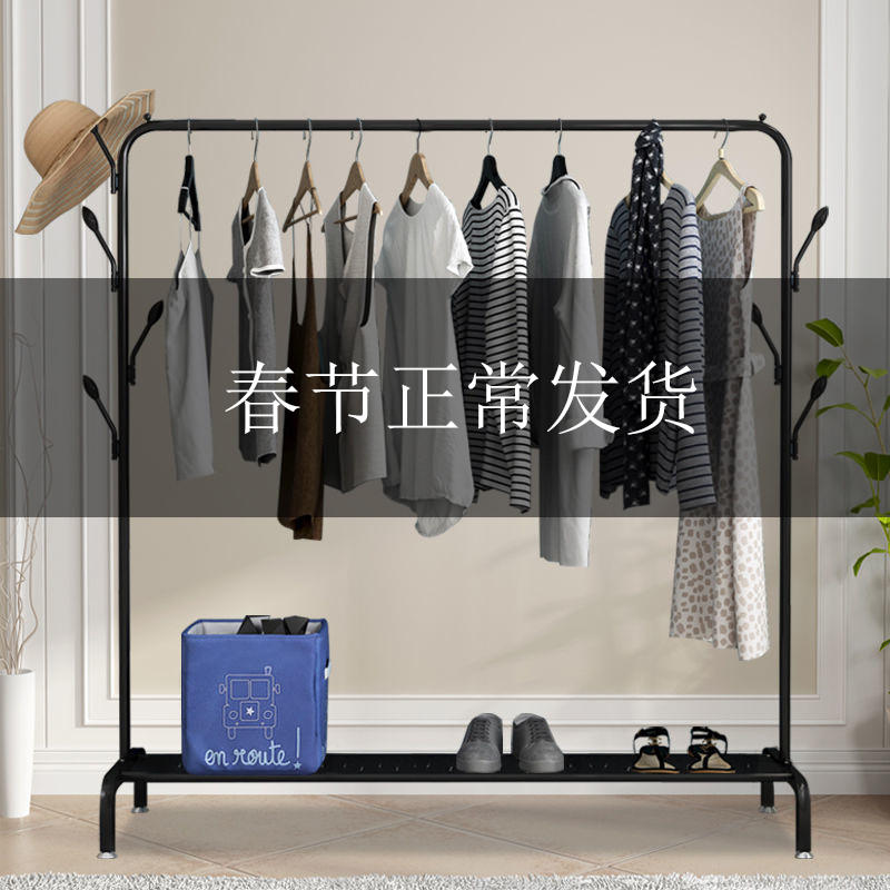 极速晾衣架落地折叠式室内收纳晒衣架卧室挂O衣架家用简易凉衣服